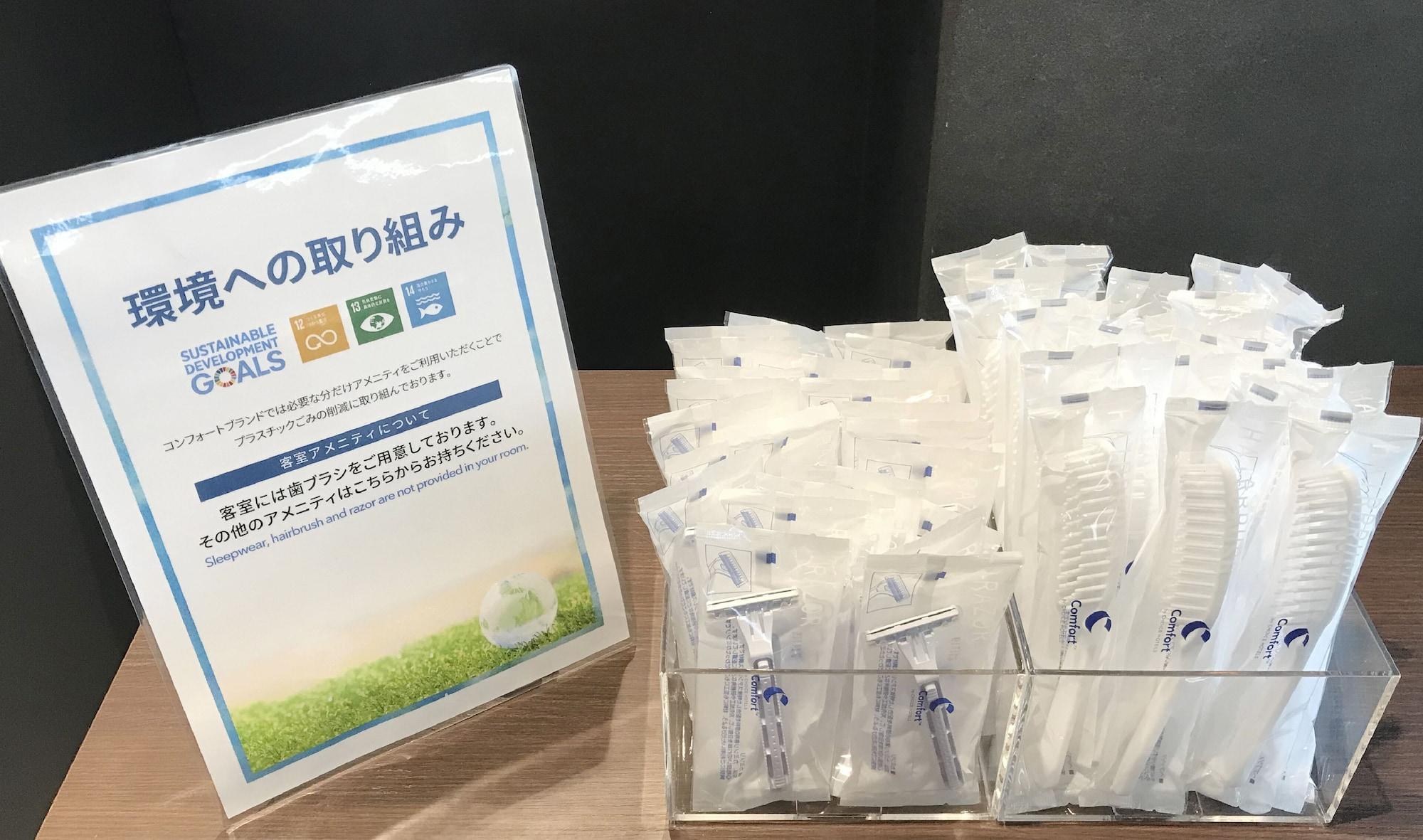 Comfort Hotel Kumamoto Shinshigai Bagian luar foto